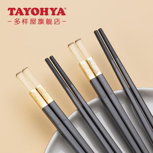 多样屋10双筷子中式家用正品防滑合金筷子耐高温一人一筷新年龙年