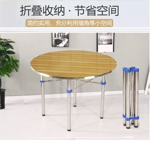 沙盘桌架支架麻将桌不锈钢折叠桌腿桌架桌子脚架圆桌长方形四方