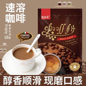 有莱客三合一原味咖啡粉袋装1kg餐饮商用奶茶咖啡机原料促销包邮