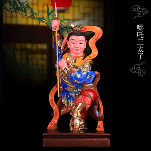 哪吒三太子中坛元帅脚踏风火轮单轮太子供奉家用道教树脂神像摆件