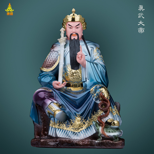 玄天上帝神像真武大帝武当山祖师爷持剑玄天北极真君家用供奉摆件