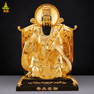 00yaomeicustom淘宝南岳大帝吊坠五岳衡山司天昭圣帝神像男女款项链