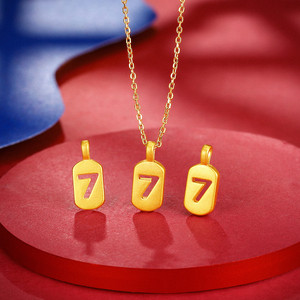 黄金小吊坠女款999足金数字7爱妻牌项坠24k纯金挂坠锁骨链送女友