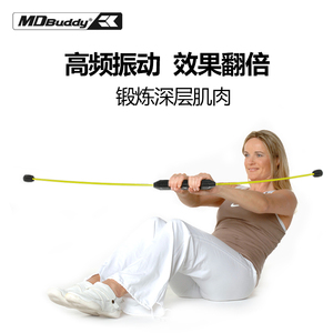 mdbuddy飞力士棒健身棒弹力棒 飞力仕棒震动棒甩脂棒菲力仕flexi