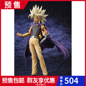寿屋artfx j 游戏王 黑暗马利克 颜艺 手办 再版