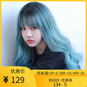 sassydandy湖水蓝假发女中长卷发全头套式自然仿真头皮少女校园风