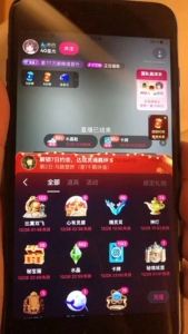 陌陌礼物神秘神豪快递抽奖礼物公会流水任务主播保级星光升级主播