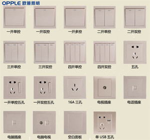 欧普五孔开关插座86型家用墙壁插座面板二三插五孔插座usb套装p01