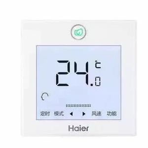 海尔家用商用中央空调配件线控器0150401331控制面板yr-e17控制器