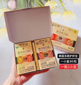 DAWON专柜原装正品现货韩国多愿护宝肝宝HD-1三星担保120粒二盒装