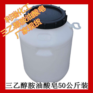 三乙醇胺油酸皂 油酸皂 皂化液 油酸三乙醇胺 25KG/桶 50KG/桶