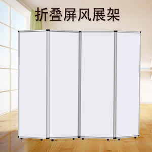 银色折叠屏风展架移动书画作品大展板展览立式落地80*200铝合金