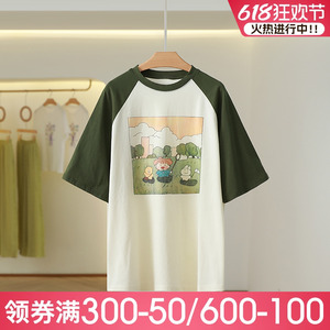 【芙】100~棉撞色设计感拼接T恤2024夏季新款设计师品牌女装