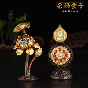 藏传佛教用品 精致纯铜复古密宗法器 八供朵玛酥油花食子佛堂摆件