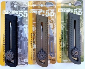 日本DAIICHISEIKO第一精工刀 #55小型左右互换型钓鱼刀裁剪鱿鱼条