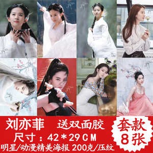 2018年最火明星海报_...Nature 明星公益海报计划全面开启