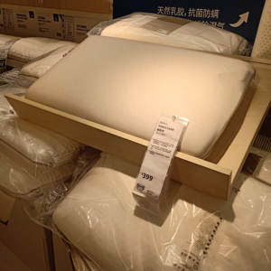 北京品尚宜家家居正品折扣店hirsstarr赫斯特乳胶枕头45*74厘米