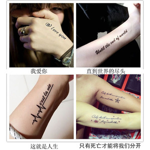 纹身贴小图案手指字母