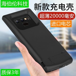 适用三星note9背夹式无线充电宝note8超薄电池s8+手机壳移动电源