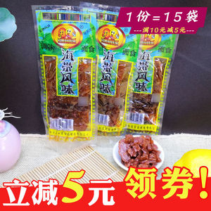 日本海带辣条常勇娃娃乐日本海带风味 麻辣调味面筋制品辣条辣片