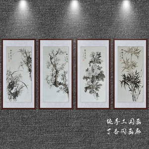 饭厅画纯黑白装框梅兰菊竹手绘四联挂画新中式国画花鸟四条屏客厅