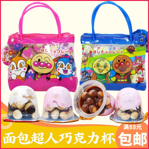 日本令和屋面包超人巧克力星球杯240克 牛奶草莓味巧克力酱饼干球