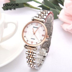 宝舵手表女大表盘石英表贝母面防水时尚品牌腕表正品女士99098