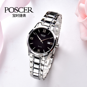 【保时捷手表女士机械】保时捷手表女士机械品牌,价格 - 阿里巴巴