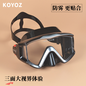 潜水镜浮潜面镜罩护鼻成人儿童大框游泳眼镜高清防雾近视深潜装备