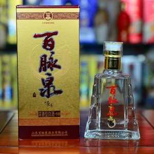 百脉泉清照酒