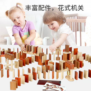 机关多米诺骨牌100片木制儿童比赛专用自动发牌桌面游戏益智玩具