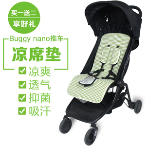 适用mountain buggy nano V2婴儿童手推车凉席elittile伞车坐垫子