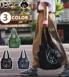 日本惊讶猫手提包休闲大容量轻便折叠环保袋带水杯位单肩托特包
