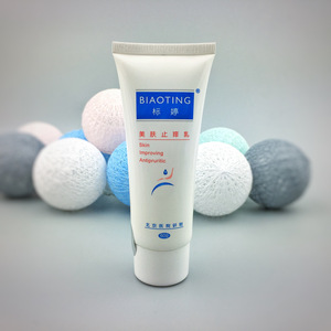 标婷正品美肤止痒乳60g 保湿润肤浴后滋润缓解干燥肌肤身体乳国货