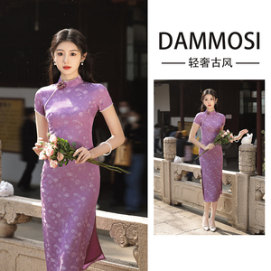 DAMMOSI 新款年轻款新中式连衣裙日常法式夏季丝绸女改良紫色旗袍