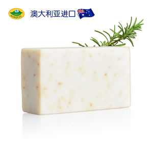迷迭香精油皂 Just D'Lish澳洲绿色矿物泥火山灰天然手工皂冷制皂