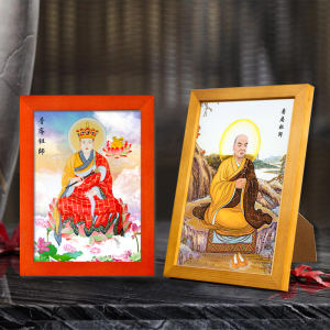 普庵祖师画像实木框挂画古代名人人物摆件佛堂客厅玄关中式装饰画