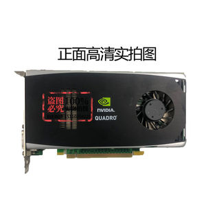 丽台原装正品quadrofx1800专业级图显卡3d建模渲染绘图制图拆机卡