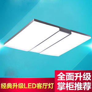 欧普耀轩客厅灯