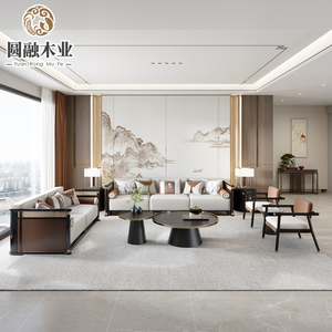 新中式实木沙发组合现代禅意编藤简约轻奢别墅样板房家用客厅家具