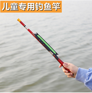 儿童鱼竿小孩初学者新手专用钓鱼杆套装迷你钓虾小鱼短节杆便携杆