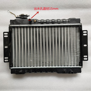 江苏宗申龙 j1 封闭货运三轮摩托车200zs250发动机散热水箱风扇