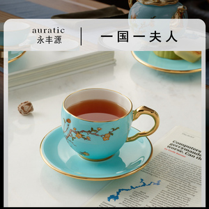 国瓷永丰源夫人瓷西湖蓝咖啡杯对杯 陶瓷杯茶杯 主人杯 茶具 送礼