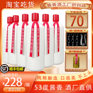 贵州仁怀白瓶酱香型53度白酒纯粮食酿瓶装自酿15陈年坤沙老酒整箱