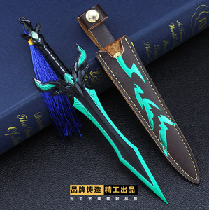 兰陵王暗隐猎兽者武器刀模型合金纪念版18cm带刀套未开刃孩子奖励