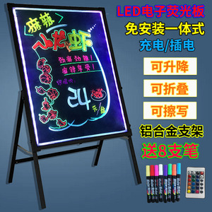 莹光小黑板led荧光板广告板发光广告牌店铺用闪光充电宣传写字板