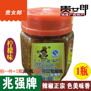 广西兆强牌指天椒酱230g 柠檬味天等辣椒酱调味酱料地方一瓶