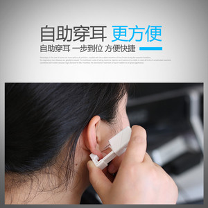 【穿耳器打耳洞机】穿耳器打耳洞机品牌,价格 - 阿里巴巴