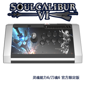 qanba拳霸q3 obsidian 黑曜石 ps5ps4ps3街机游戏摇杆拳皇14街霸