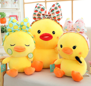 可爱卡通网红美妆小黄鸭化妆鸭公仔娃娃生日礼物女孩毛绒玩具玩